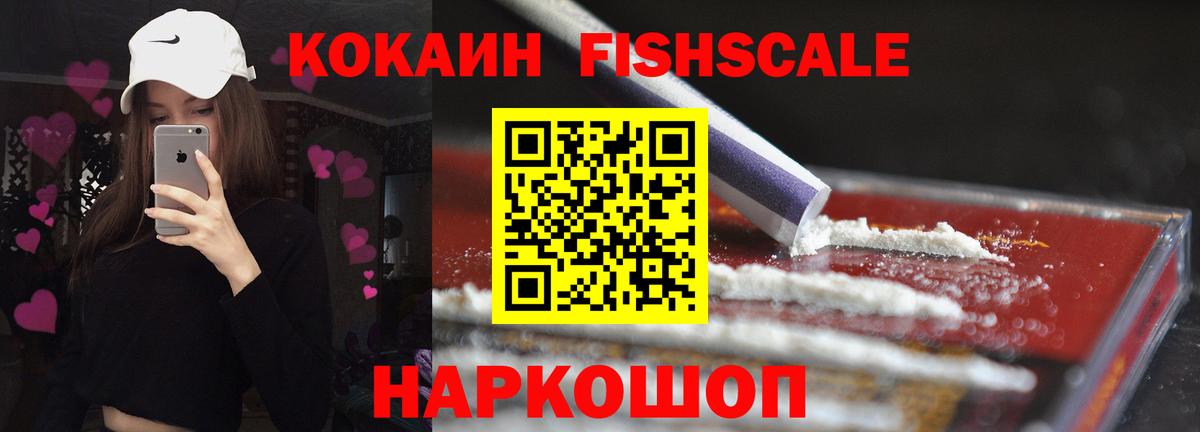 Елабуга  Кокаин Перу  COCAIN VHQ  Вход с VPN 