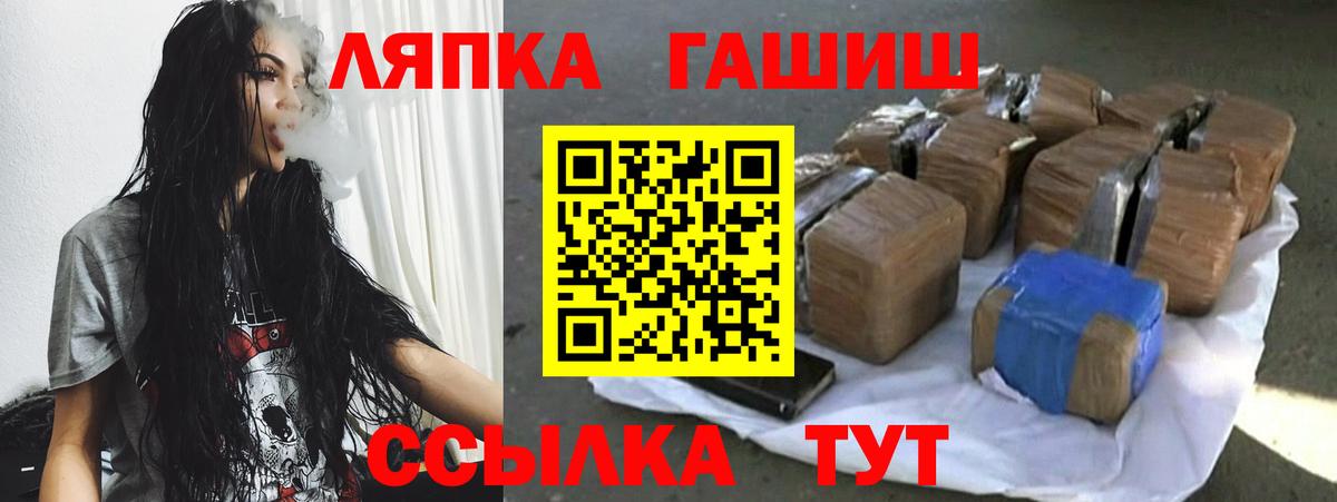 ГАШ гашик Елабуга