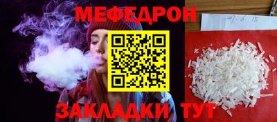 кокаин колумбия Кумертау