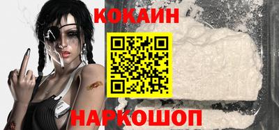 кокаин колумбия Кумертау