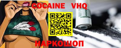 COCAINE Кулебаки