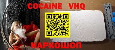 COCAINE Кулебаки