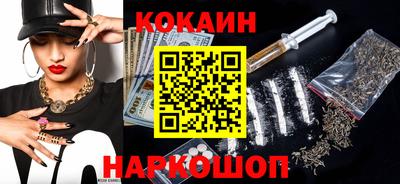 гашиш Кунгур