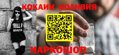 кокаин колумбия Кумертау