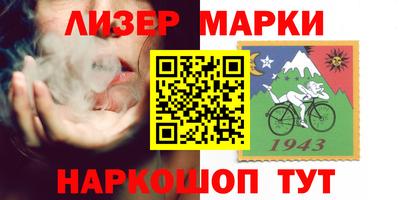COCAINE Кулебаки