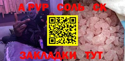 гашиш Кунгур
