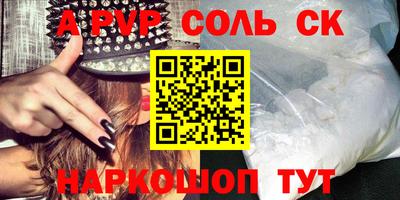 COCAINE Кулебаки