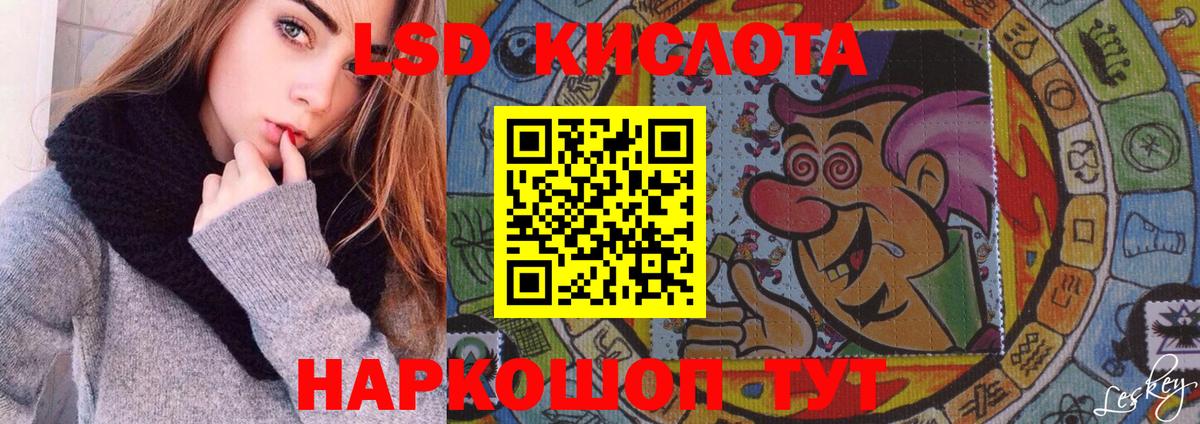 LSD-25 экстази кислота  Вход с VPN  ЛСД экстази кислота  Елабуга 