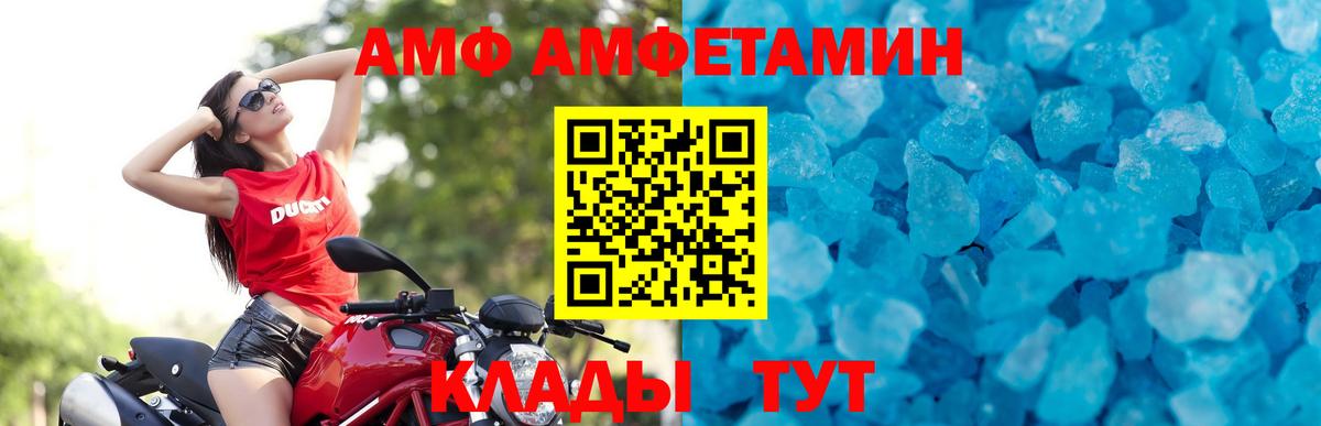 Метамфетамин витя Елабуга