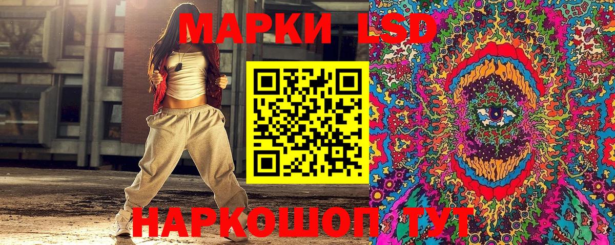 Марки NBOMe 1,5мг Елабуга